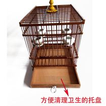 Indigo chin bird cage bamboo bird cage shellfish Indigo chin red son Jade Bird yellow bird cage bamboo bird cage rectangular wooden bird cage