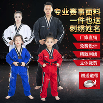 Black belt taekwondo suit adult college students red and blue childrens competition performance training suit Female custom Pinsei coach suit