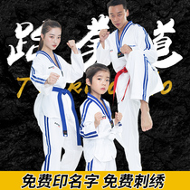Blue and white bar taekwondo clothing autumn children adult cotton clothing men and women beginner long sleeve custom training clothing