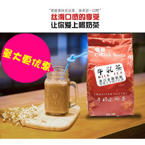 Cafe Xu Milk Tea Three-in-One Milk Tea Powder Instant 1kg Milk Tea Shop Special Beverage Raw Material Catering Bags Commercial