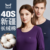 Cat person 100% Xinjiang long suede cotton warm lingerie mens pure cotton thin autumn clothes and autumn pants suit with undercotton sweatshirt