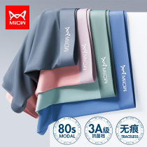 Cat Man 80s Modal mens underwear mens boxer Ice Silk seamless cotton antibacterial crotch thin breathable boxer pants