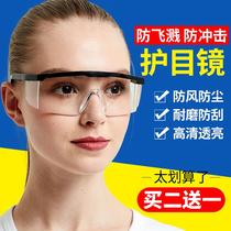 Rain-proof glasses riding waterproof polished windproof dust windproof sand riding motorcycle protective glasses Men and women transparent