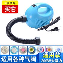 Vacuum compression bag electric pump sealing machine electric pump storage quilt packing and sealing of clothes
