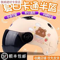 Electric electric bottle car helmet grey male and female four-season universal semi-helmets summer full helmet cute Korean version safety helmet