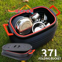 Outdoor 37l telescopic barrel with lid folding barrel multifunction car bucket Camping Grocery Box Fishing Barrel Containing Bucket