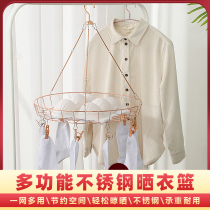  Drying net drying basket Household double-layer drying net drying underwear drying artifact anti-deformation tiled socks drying rack