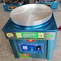 Automatic temperature control gas frying pan stove raw frying pan water frying pan stove frying dumper oven 58 cm extra-large deep thickening pan