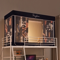 College student dormitory bed curtain covered with shading mosquito net male bedroom integrated student cloth upper and lower Universal belt