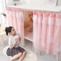 Student bed curtain Japanese abstract dormitory bed curtain 2 meters long 1m wide yarn girl bed bedroom