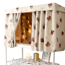 Student bed curtain Japanese abstract dormitory bed curtain 2 meters long 1m wide thickened strong shading under simple curtains