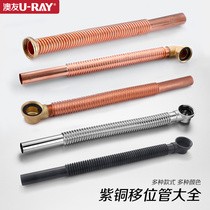 Aoyou silver copper bathtub drain pipe drain pipe Copper black shift pipe drainer accessories lengthened thickened