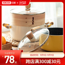 Red kitchen non-stick milk pot household porridge steamer steamer gas induction cooker special steamer non-stick pan soup pot