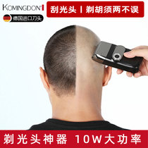 German imported bald artifact shaved head special self-shaving hair hair clipper electric shaving knife male Fader