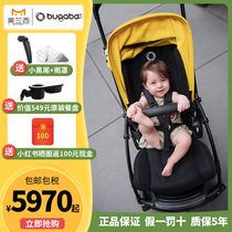 bugaboo bee6 baby stroller two-way high landscape eggshell stroller can sit bogstep bee5 3