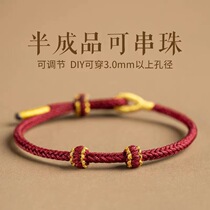 Pure hand-woven red rope bracelet semi-finished wearable beads jewelry accessories DIY couple hand rope men and women send girlfriend