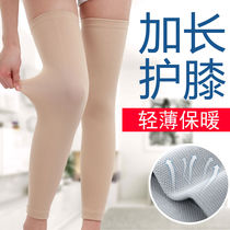 Long summer ultra-thin knee protection warm and warm Mens knee pads cover cold leg pads paint summer