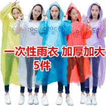 Adult children thick disposable raincoat protective hiking raincoat suit men and women outdoor poncho shoe cover