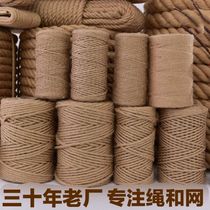 Rough hemp rope soft hemp rope cat with retro style decoration hand-woven diy twine rope tug-of-tug rope