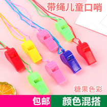 Plastic whistle childrens toys gifts cheering whistle referee whistle fan lanyard sports event whistle