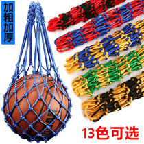 Bold net bag lengthened basketball bag training basketball bag volleyball football sports storage bag single shoulder portable large capacity