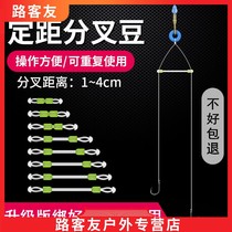 Fish hook fixed distance sub-line bifurcation device tied double hook anti-entanglement Fishing sub-line anti-entanglement bean line anti-winding small accessories
