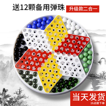 Checkers Adult children puzzle primary school students marbles large glass ball beads Plastic old-fashioned flying chess after 80