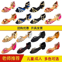 Soft-soled childrens shoes Girls dance shoes Girls Soft-soled low-heeled Latin shoes Women dance shoes