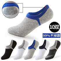 Boat socks mens short socks shallow socks summer non-slip ultra-thin bed socks summer breathable deodorant