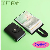 Anti-degaussing card bag Mens and womens large-capacity card holder Anti-degaussing small bank credit card cover Cute business card holder