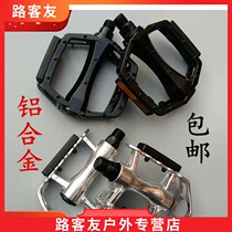 Bicycle Accessories pedal roller bearing bicycle men mountain bike off-road accessories dynamic bicycle pedal change