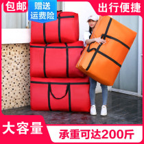 Moving artifact storage bag canvas hand pocket packing duffel bag extra large capacity sack woven bag