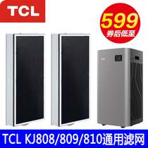 TCL KJ810F 808F 809F 805F 815F 812F air purifier original filter cartridge