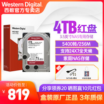 WD Western Digital NAS Hard Drive 4T Server Hard Drive 4t Network Hard Drive Red Drive(WD40EFAX)