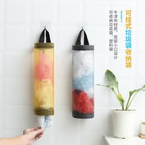 Garbage bag containing box Divine Instrumental Kitchen Putting Bag Plastic Bag Wall-mounted Convenient plastic bag collector Large capacity