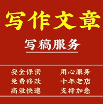 Writing articles on behalf of writing writing articles writing services on behalf of reading speech report summary writing