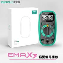 High-precision car multimeter auto repair special multi-function repair universal meter