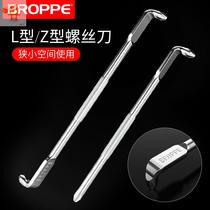 Elbow Screwdriver Inflection Plum cross with cross with magnetic short screwdriver-shaped super short angle opener Seven-shape