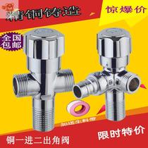 All copper one-in-two-out three-way double water separator one-second stainless steel toilet inner wire washing machine angle valve