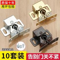 Sliding door Home Clothing Cabinet Suction buckle type invisible door lock Bead Lock Wardrobe Door Small stainless steel concealed style
