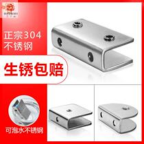 Wardrobe mirror fish tank accessories reinforcement installation fixed buckle clip clip cabinet door stainless steel hinge glass clip