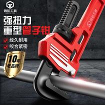 Pipe pliers Multifunctional quick self-tightening large movable installation water pipe pliers wrench tool pipe pliers