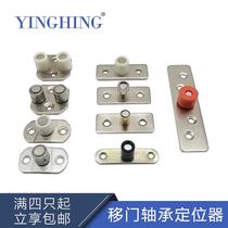 Shift door follower holder wooden door sliding door special positioner sliding door pulley guide pendulum stopper