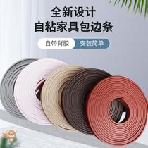 Edge banding self-adhesive decoration pvc paint-free plastic buckle strip furniture cabinet board U-shaped ecological wood edge strip