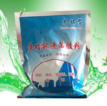 Polypropylene polyester cloth special rubber powder masonry wall tile scraping putty multifunctional building instant rubber powder waterproof material