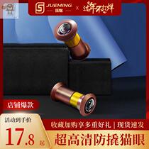 Cats eye doorbell door mirror anti-theft anti-pry anti-vandal office cat eye door mirror visual cat eye durable anti-pry