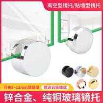 Mirror holder fixed toilet bathroom mirror fixing clip buckle glass laminate holder mirror holder fixing accessory