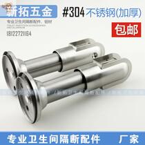 Stainless steel partition support foot public toilet hardware accessories plywood base toilet door bracket adjustable base