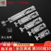 304 stainless steel light Bolt door buckle door bolt wooden door anti-theft door lock latch toilet thick old door pin