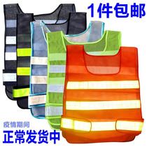Vest can be printed sanitation safety clothing traffic riding Network construction fluorescent reflective clothing customization